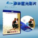  危險情人 The Mexican (藍光25G)