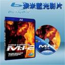  不可能的任務II Mission: Impossible II (藍光25G)