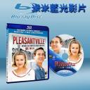  歡樂谷  Pleasantville (藍光25G)