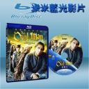  當天使墜落人間 Skellig : The Owl Man (藍光25G)