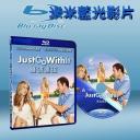  愛情大臨演 Just Go with It (藍光25G)