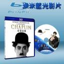  卓別林傳 Chaplin (藍光25G)