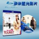  色遇 The Tourist (藍光25G)