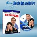  豬頭晚餐 Dinner for Schmucks (藍光25G)
