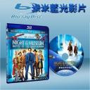  博物館驚魂夜2 Night at The Museum II: Battle of the Smithsonian (藍光25G)
