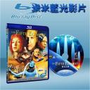  第五元素 The Fifth Element (藍光25G)
