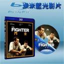  燃燒鬥魂 The Fighter (藍光25G)