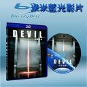  惡靈電梯 Devil (藍光25G)