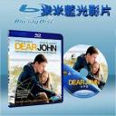  最後一封情書 Dear John (藍光25G)