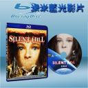  沉默之丘 Silent Hill (藍光25G)