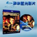  捍衛戰警 Speed (藍光25G)