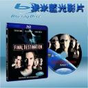  絕命終結站 Final Destination (藍光25G)