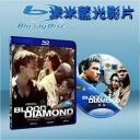  血鑽石 Blood Diamond (藍光25G)