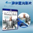  紐約遇到愛 Whatever Works (藍光25G)
