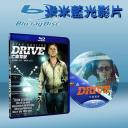  落日車神 Drive (藍光 Bluray 25G)