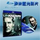  狙擊陌生人 Unknown (藍光25G)