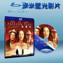 激情遊戲 Passion Play (藍光25G)