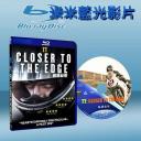  觸摸極限 Closer To The Edge (藍光25G)