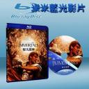  戰神世紀 Immortals  藍光25G