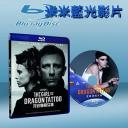 龍紋身的女孩 The Girl With The Dragon Tattoo 藍光25G