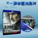  里昂黑幫 Les Lyonnais(藍光25G)