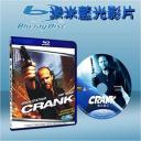  快克殺手 Crank (藍光25G)