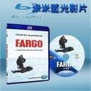  冰血暴 Fargo (藍光25G)