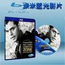  關鍵指令 Green Zone (藍光25G)