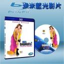  麻辣女王2：美麗的要命  Miss Congeniality 2：Armed and Fabulous (藍光25G)