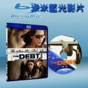  罪孽  The Debt (藍光25G)