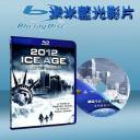  2012冰河世紀 2012 ICE AGE (藍光25G)