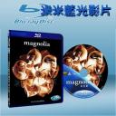  心靈角落 Magnolia 1999 (藍光25G)
