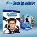  波普先生的企鵝 Mr. Popper's Penguins (藍光25G)