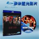  瞞天過海 Ocean's Eleven (藍光25G)