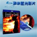  消失的吶喊 Fading of the Cries (藍光25G)