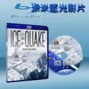  冰崩/冰震 Ice Quake (藍光25G)