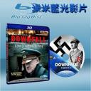  帝國毀滅 Downfall (藍光25G)