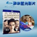  危險療程 A Dangerous Method 藍光25G