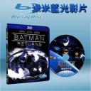  蝙蝠俠2:大顯神威 Batman Returns 1992 (藍光25G)