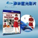  達格南製造 Made in Dagenham (藍光25G)