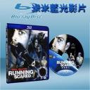  奪命鎗火 Running Scared (藍光25G)