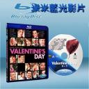  情人節快樂 Valentine's Day (藍光25G)