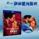  莎翁情史 Shakespeare in Love (藍光25G)