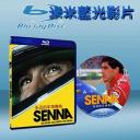  永遠的車神 Senna (藍光25G)