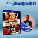  阿姆斯特丹惡棍 Amsterdam Heavy (藍光25G)