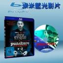  小孔 Puncture (2011) 藍光25G