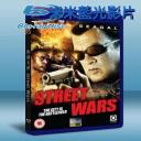  街頭火拼 Street Wars (藍光25G)