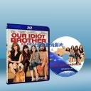  我的傻瓜老哥  Our Idiot Brother (藍光25G)