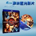  真人快打：遺產 第1部 Mortal Kombat Legacy  藍光25G