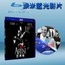  大藝術家 The Artist (藍光25G)